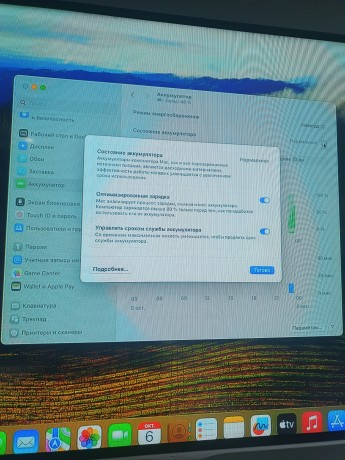 Apple Macbook Air 13