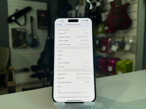 Apple iPhone 15 Pro Max