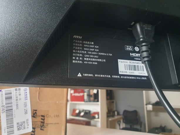 MSI Mag 245F