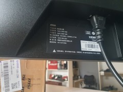 MSI Mag 245F
