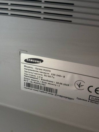 Samsung Xpress M2070