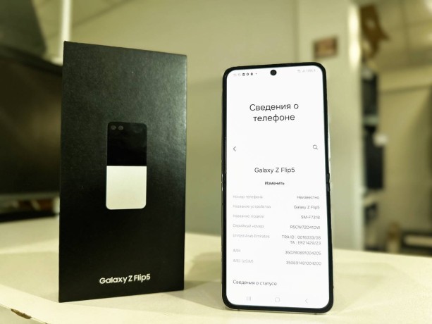 Samsung Galaxy Z Flip5
