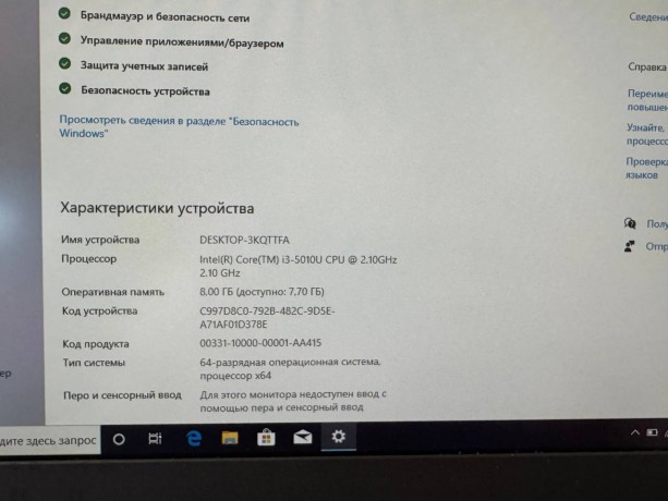 Lenovo Thinkpad X250