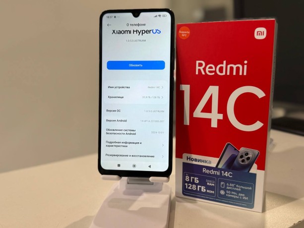 Xiaomi Redmi 14C