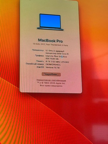 Apple Macbook Pro 13