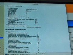 Apple Macbook Pro 13