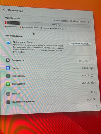 Apple Macbook Pro 13