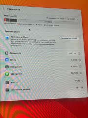 Apple Macbook Pro 13