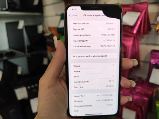 Apple iPhone Xs Max