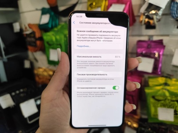 Apple iPhone Xs Max