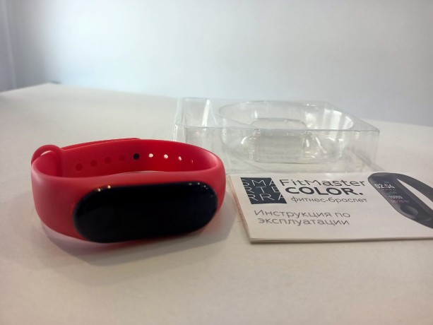 Smarterra Fitmaster Color