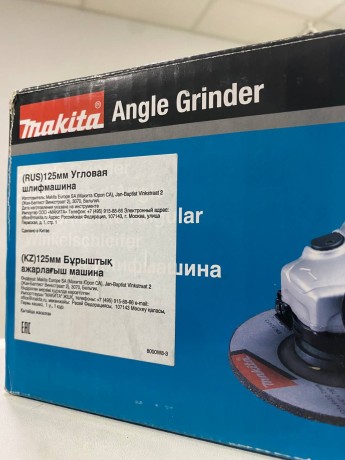 Makita Ga5034
