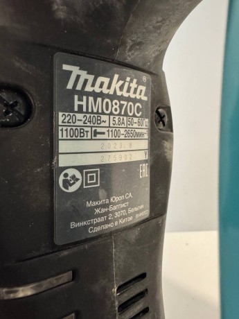 Makita Hm0870c