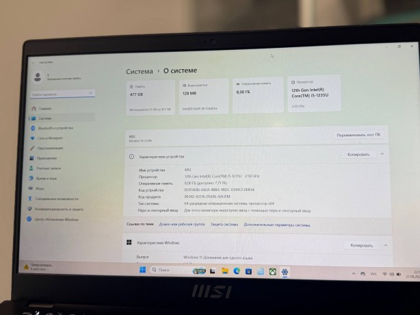 MSI Modern 14 C12m-230Ru