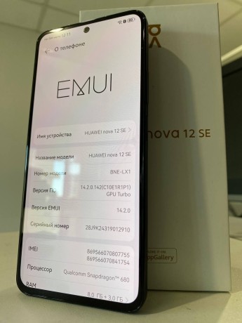 Huawei Nova 12 Se