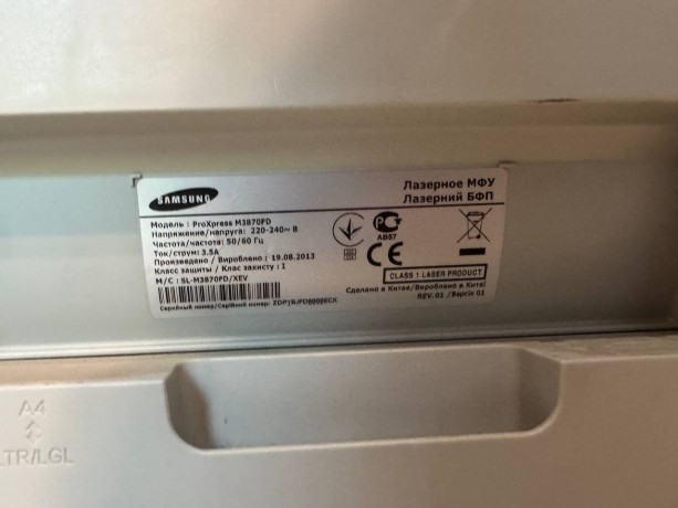 Samsung Proxpress M3870fd