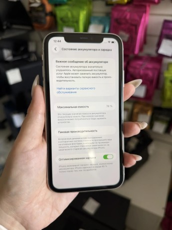 Apple iPhone 11