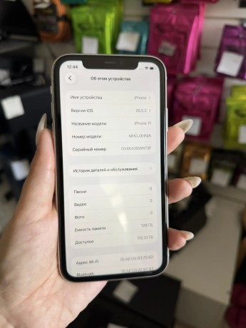 Apple iPhone 11