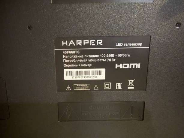 Harper 40F660ts