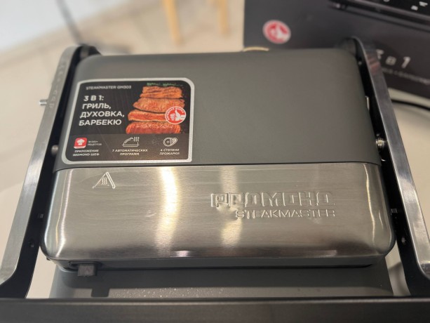 REDMOND Steakmaster Gm303