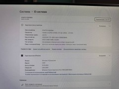 Acer Aspire C22-865