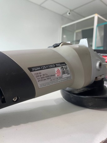 Интерскол Ушм-125/1100Э