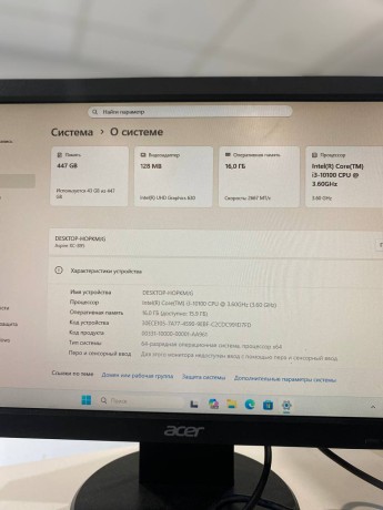 Офисный компьютер на Core i3 10100