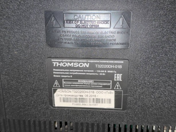Thomson T32d20dh-01B