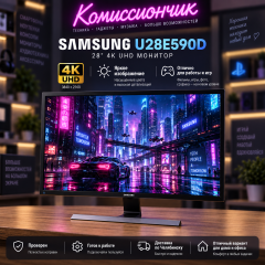 Samsung U28e590d