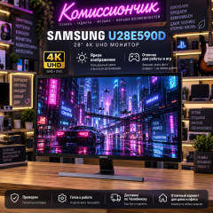 Samsung U28e590d