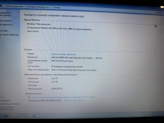 Lenovo G505s