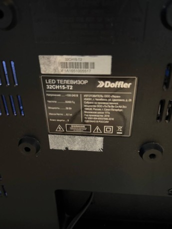 Doffler 32Ch-15-T2