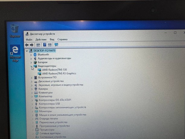 Lenovo Ideapad 330-15Ast