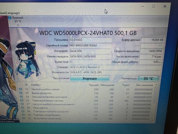 Lenovo Ideapad 330-15Ast