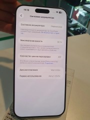 Apple iPhone 16 Pro Max