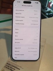 Apple iPhone 16 Pro Max