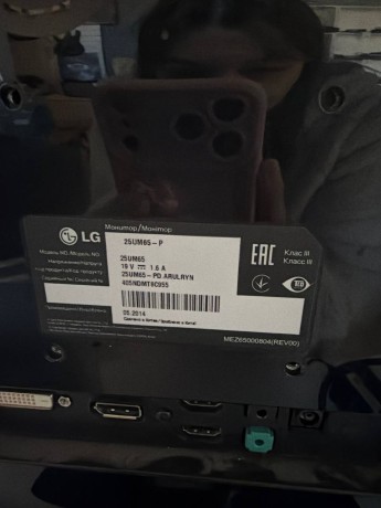LG 25Um65