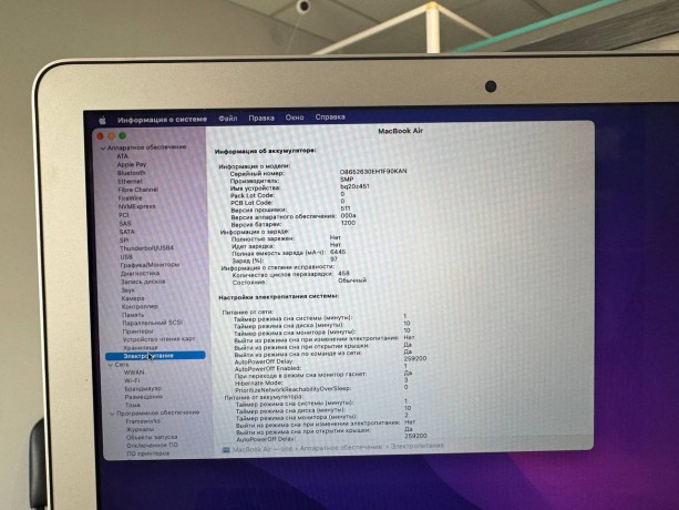 Apple Macbook Air 13 2015