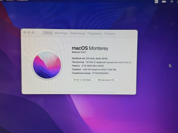 Apple Macbook Air 13 2015