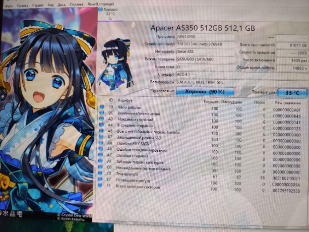 Игровой ПК на Core i5 12400F