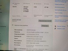 Игровой ПК на Core i5 12400F