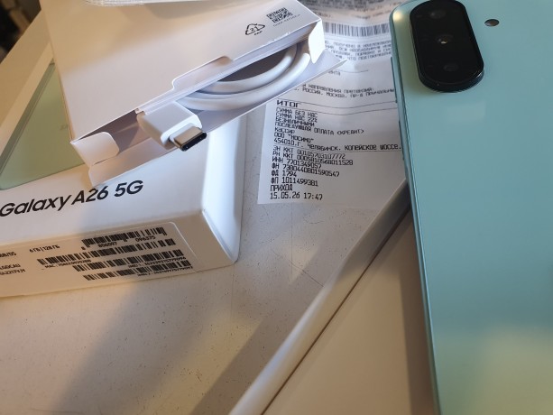 Samsung A26 5G