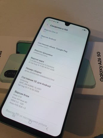 Samsung A26 5G