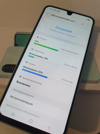 Samsung A26 5G