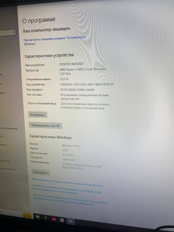 Игровой ПК на Ryzen 5 5600