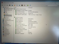 Asus Vivobook 17 X1704z