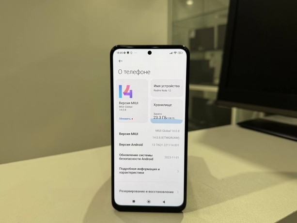 Xiaomi Redmi Note 12