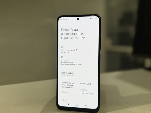 Xiaomi Redmi Note 12