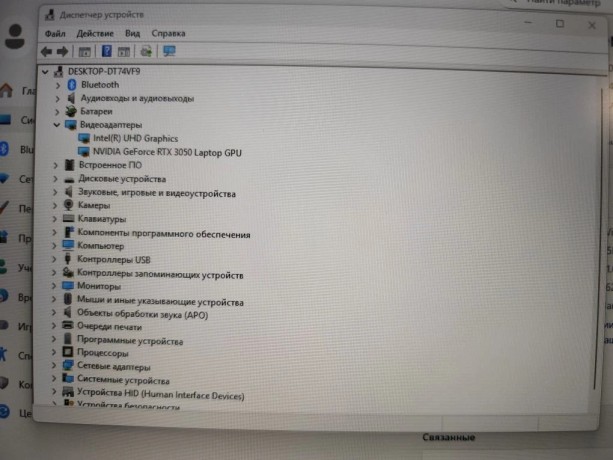 MSI Katana 17 B12ucr