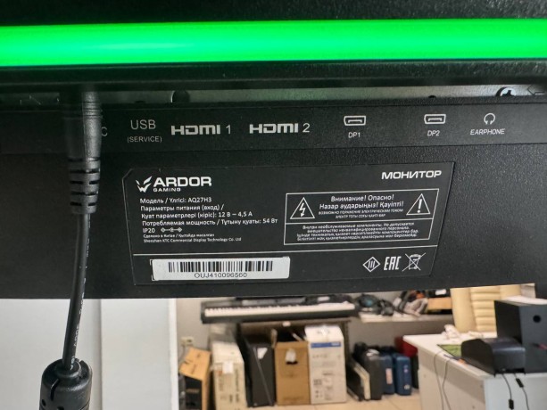 Ardor Gaming Aurora Aq27h3